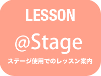 �|�[���_���X�X�e�[�W���b�X���̃C���t�H