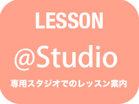 �|�[���_���X�X�^�W�I���b�X���̃C���t�H